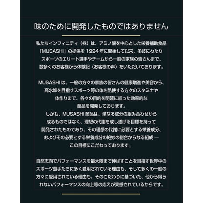 FU フー(ザ・ターニング・ポイント) スティック 1.8g×8本入 L-トレオニン グリシン L-メチオニン イノシトール