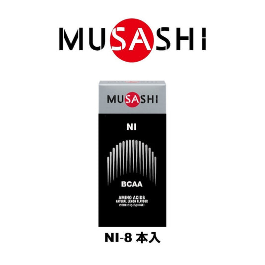 【MUSASHI】NI ニー スティック 3.0g×8本入 L-ロイシン L-バリン L-イソロイシン アミノ酸 BCAA