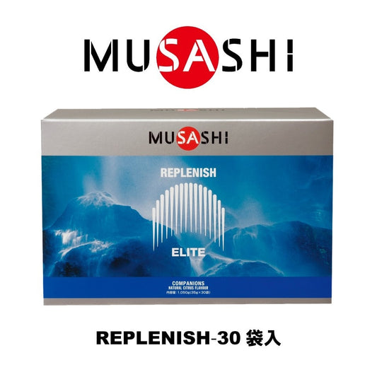 【MUSASHI】REPLENISH リプレニッシュ 35g×30袋入 クエン酸 BCAA グルタミン ナトリウム