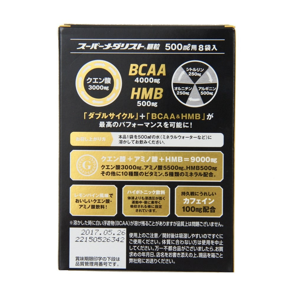 スーパーメダリスト 顆粒 500ml用 8袋入 889149 88g クエン酸 アミノ酸 BCAA HMB グルタミン カフェイン