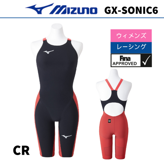 GX・SONIC 6 CR ハーフスーツ【MIZUNO(ミズノ)-水着 N2MGA702】