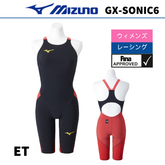 GX・SONIC 6 ET ハーフスーツ【MIZUNO(ミズノ)-水着 N2MGA703】