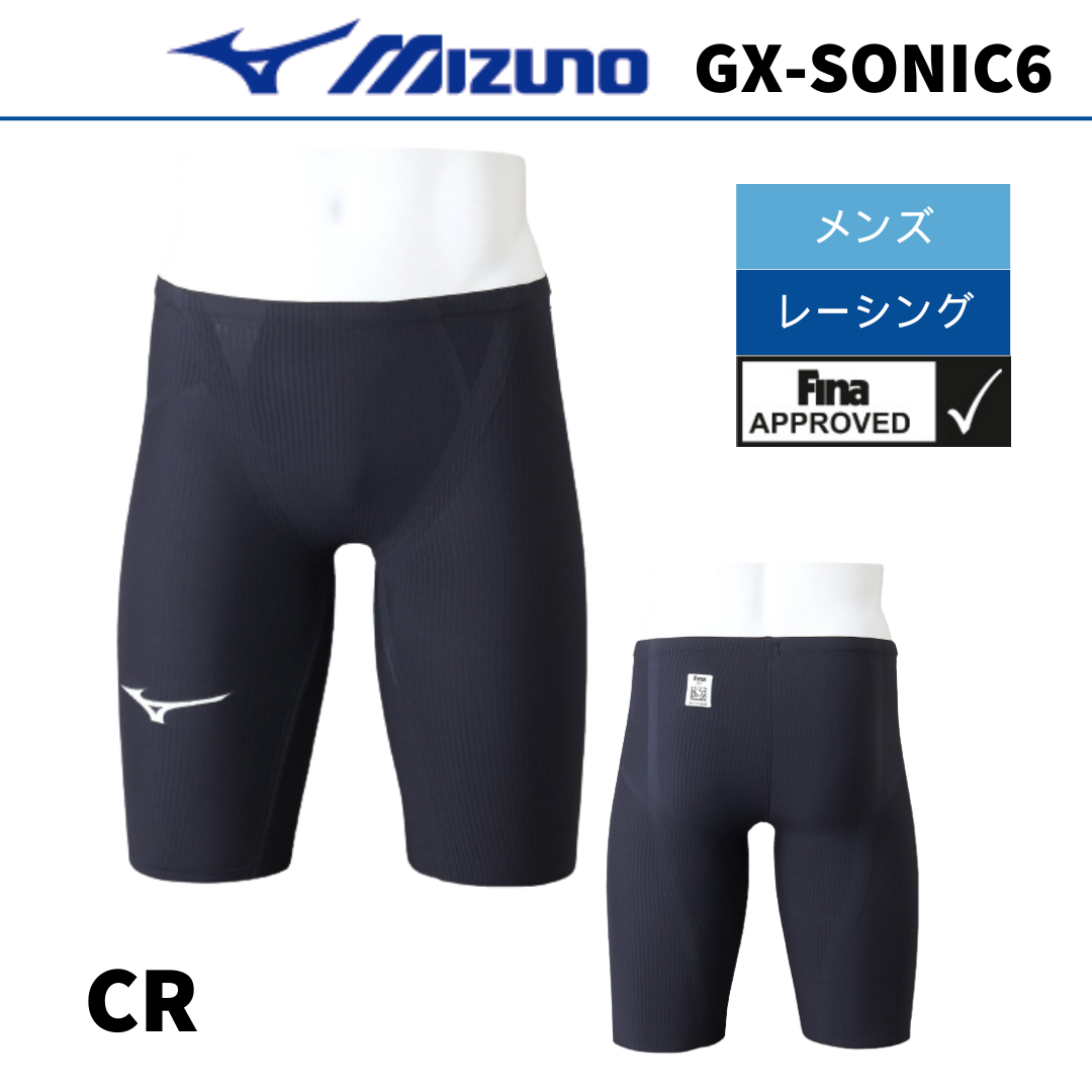 GX・SONIC 6 CR ハーフスパッツ【MIZUNO(ミズノ)-水着 N2MBA502】