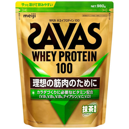 【SAVAS】ホエイプロテイン 100 4種のビタミンB群 ビタミンC配合 ビタミンD配合 抹茶風味 980g CZ7391 プロテイン SAVAS