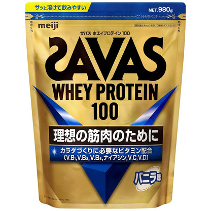 【SAVAS】ホエイプロテイン 100 バニラ味 980g CZ7417 プロテイン SAVAS ビタミン