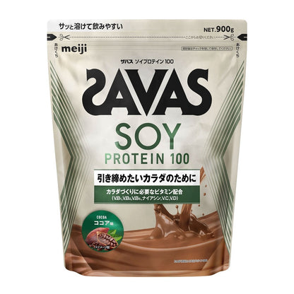 【SAVAS】ソイプロテイン100 4種のビタミンB群 ビタミンC配合 ビタミンD配合 ココア味 900g CZ7472 プロテイン SAVAS