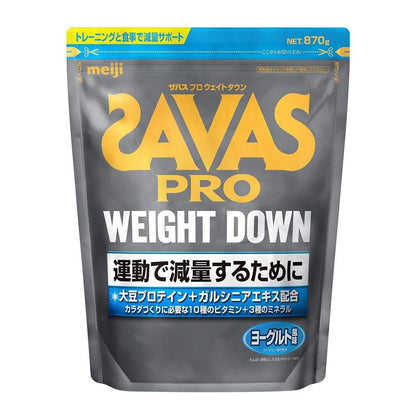 【SAVAS】アスリート ウエイトダウン ヨーグルト風味 870g 31食分 CZ7052 プロテイン SAVAS ソイプロテイン ガルシニア ビタミン