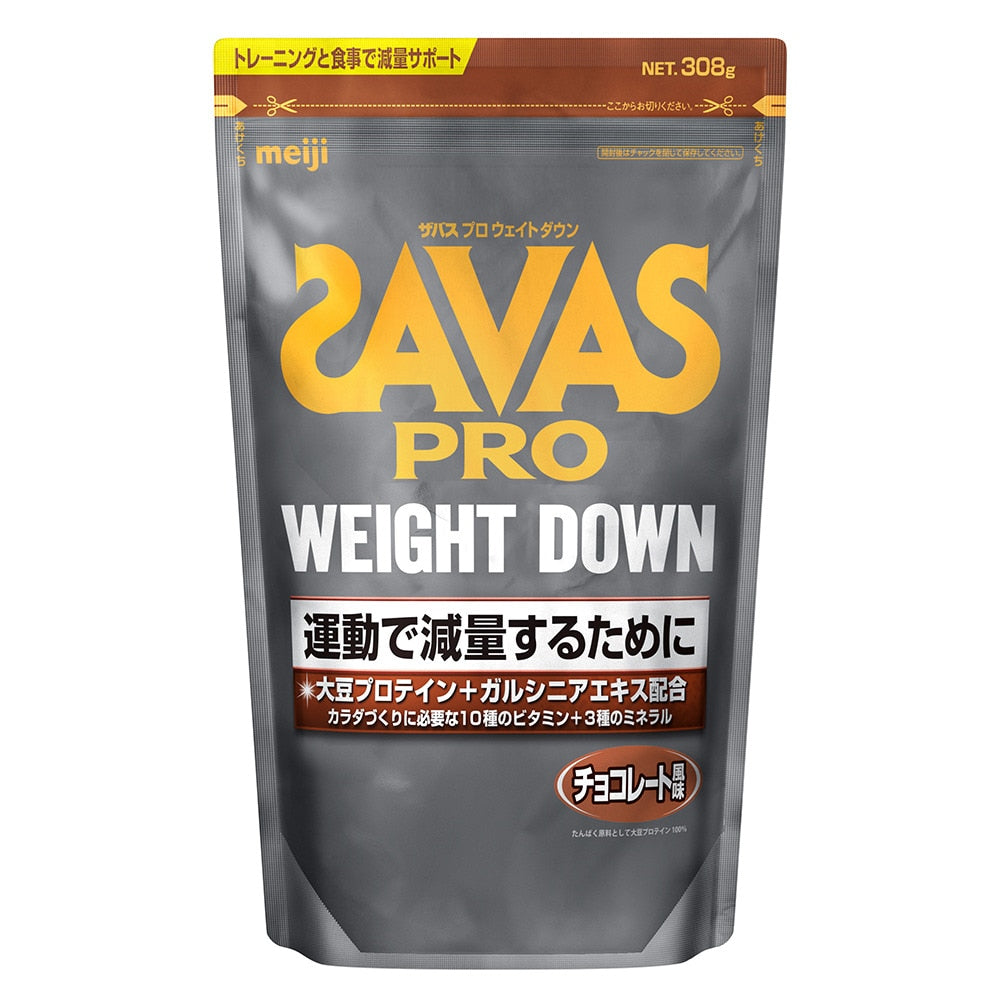 【SAVAS】プロウェイトダウン ソイプロテイン ガルニシアエキス ビタミンB チョコレート風味 大豆 減量 308g 約11食分