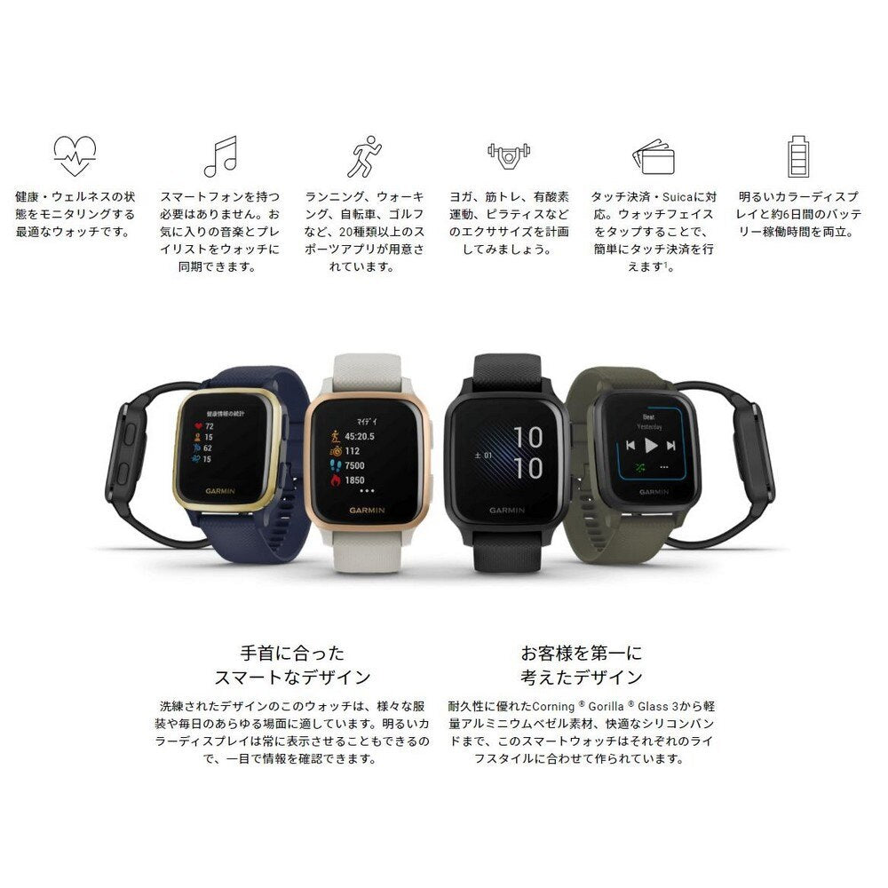 GARMIN ガーミン】スマートウォッチ VenuSq Music Black/Sl 010-02426