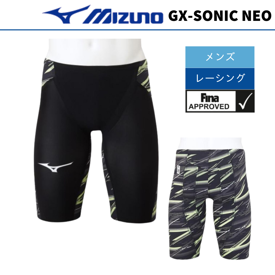 GX・SONIC NEO SL ハーフスパッツ【MIZUNO(ミズノ) -水着 N2MB2005】SSサイズ