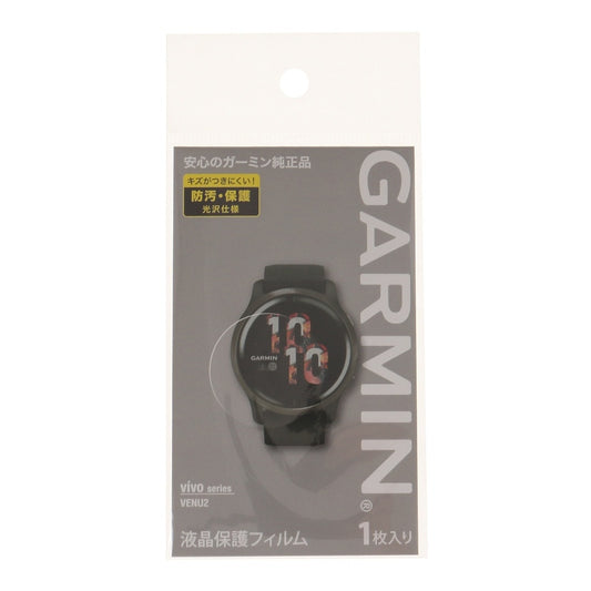 液晶保護フィルム Venu2用 M04-JPC10-16