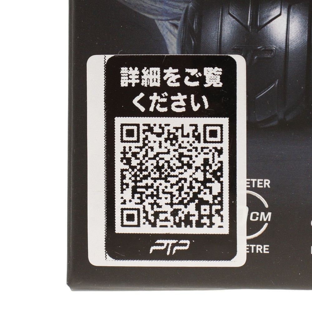 PTP/MYO-X2 MYOX2 BLK 2.0