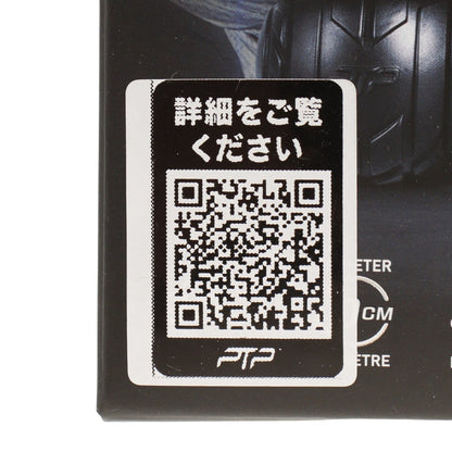 PTP/MYO-X2 MYOX2 BLK 2.0