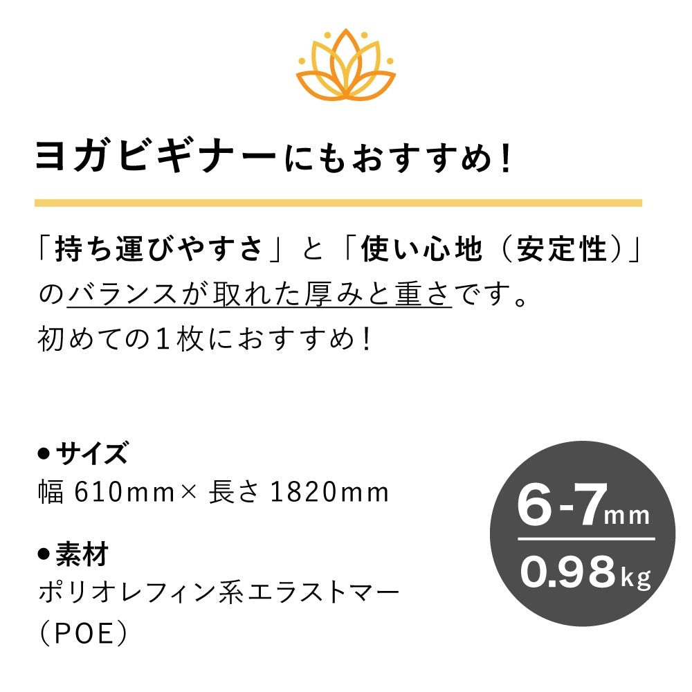 インフィ/IMPHY フォールディング 折りたたみヨガマット 洗濯可能4562309596166