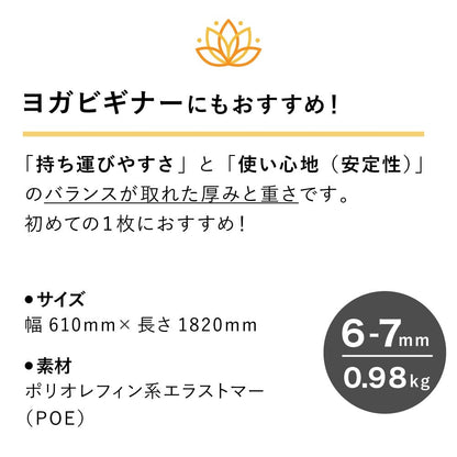 インフィ/IMPHY フォールディング 折りたたみヨガマット 洗濯可能4562309596166