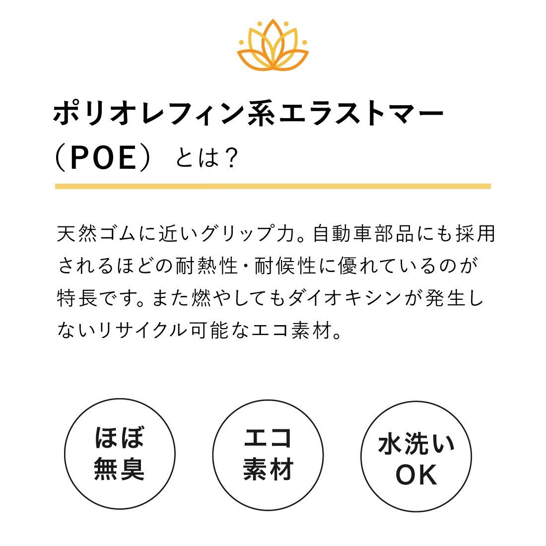 インフィ/IMPHY フォールディング 折りたたみヨガマット 洗濯可能4562309596166