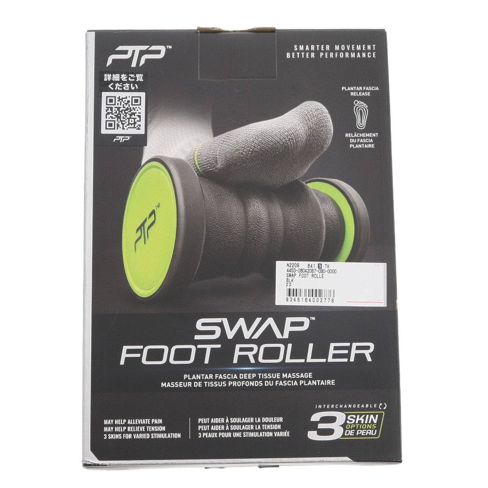 PTP/スワップフットローラー SWAP FOOT ROLLER