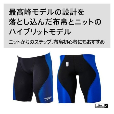 競泳水着 プロハイブリッド2ジャマー FINA承認【Speedo(スピード) SC62201F】