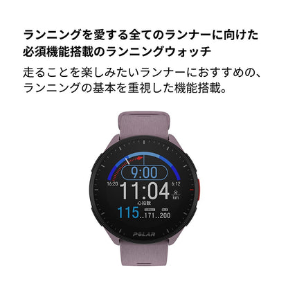 【POLAR ポラール】スマートウォッチ時計  PACER ライラックパープルS-L 900102177