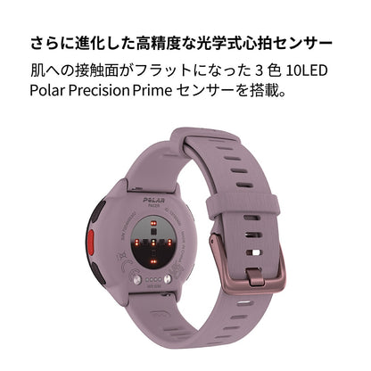 【POLAR ポラール】スマートウォッチ時計  PACER ライラックパープルS-L 900102177