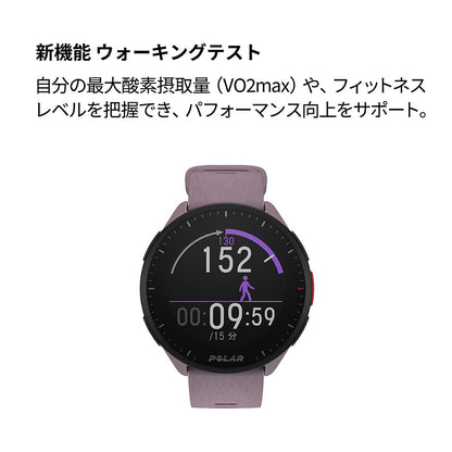 【POLAR ポラール】スマートウォッチ時計  PACER ライラックパープルS-L 900102177