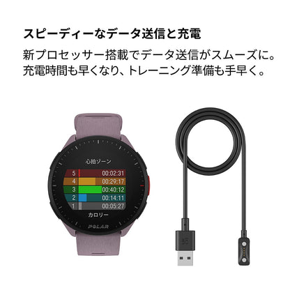 【POLAR ポラール】スマートウォッチ時計  PACER ライラックパープルS-L 900102177