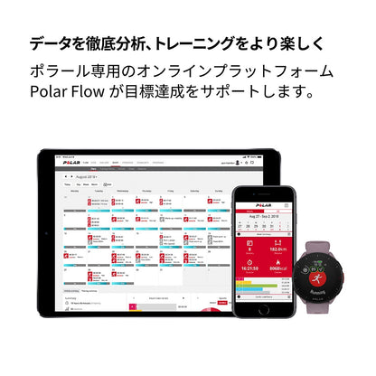 【POLAR ポラール】スマートウォッチ時計  PACER ライラックパープルS-L 900102177