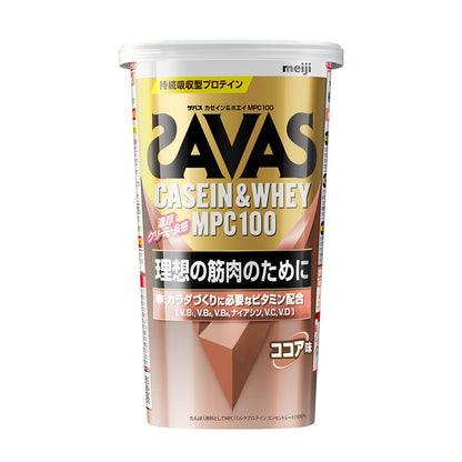【SAVAS】ココア味+210g 約7回分 カゼイン&ホエイ MPC100 4種のビタミンB群 ビタミンC ビタミンD配合 2631560