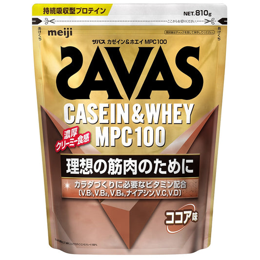 【SAVAS】ココア味+810g 約27回分 カゼイン&ホエイ MPC100 4種のビタミンB群 ビタミンC ビタミンD配合 2631561