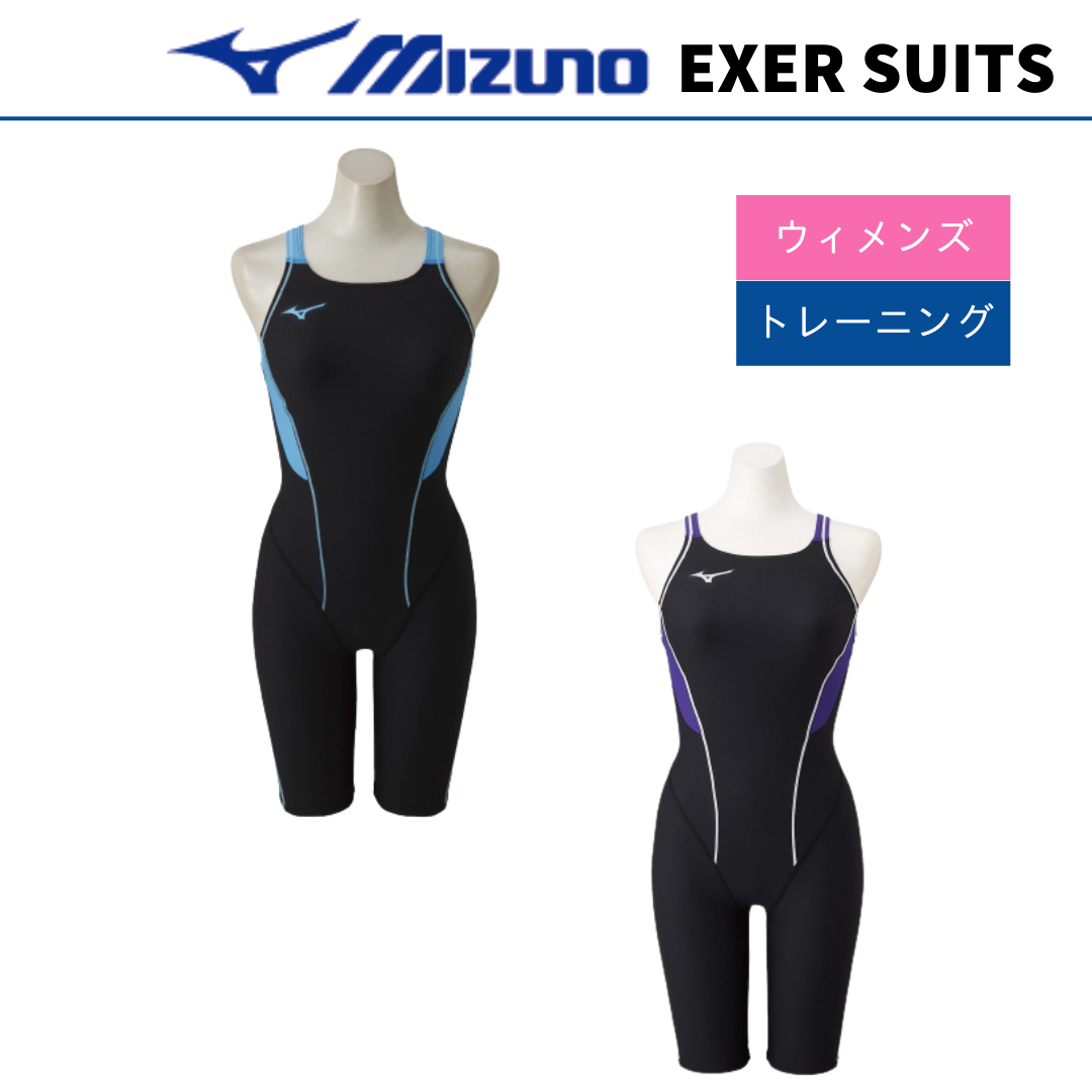 EXER SUITS　ハーフスーツ【ミズノ-水着 N2MG8278】