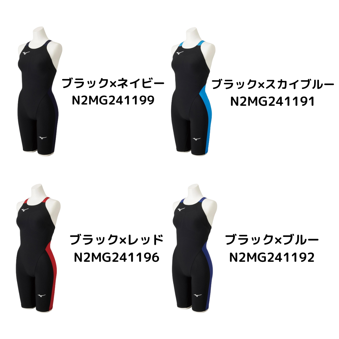MIZUNO(ミズノ)】ジュニア 競泳水着 レーシング水着 WA承認 MX MIZUNO(ミズノ)】ジュニア 競泳水着 レーシング水着 WA承認 MX