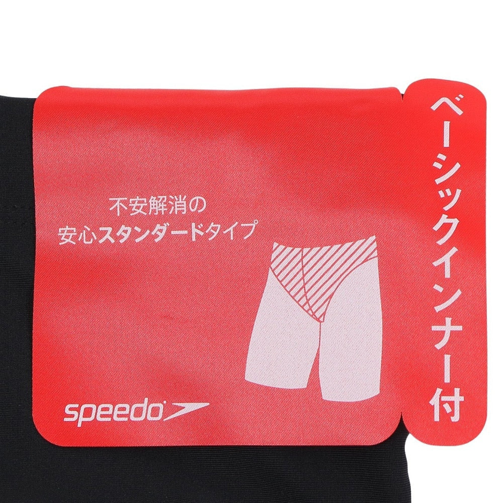 Speedo（スピード）】メンズ フィットネス水着 Swim Exercise