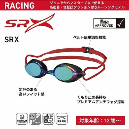 SRX クッション レーシング ミラーレンズ【SWANS（スワンズ）-ゴーグル SRX-M PAF  】