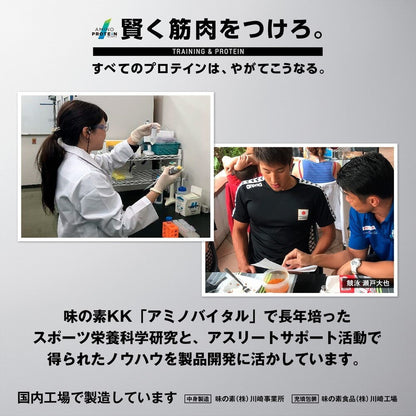 アミノプロテイン カシス味 10本入 43g ホエイプロテイン アミノ酸