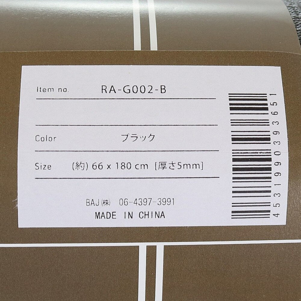リアルストーン/PVCヨガマット RA-G002 B