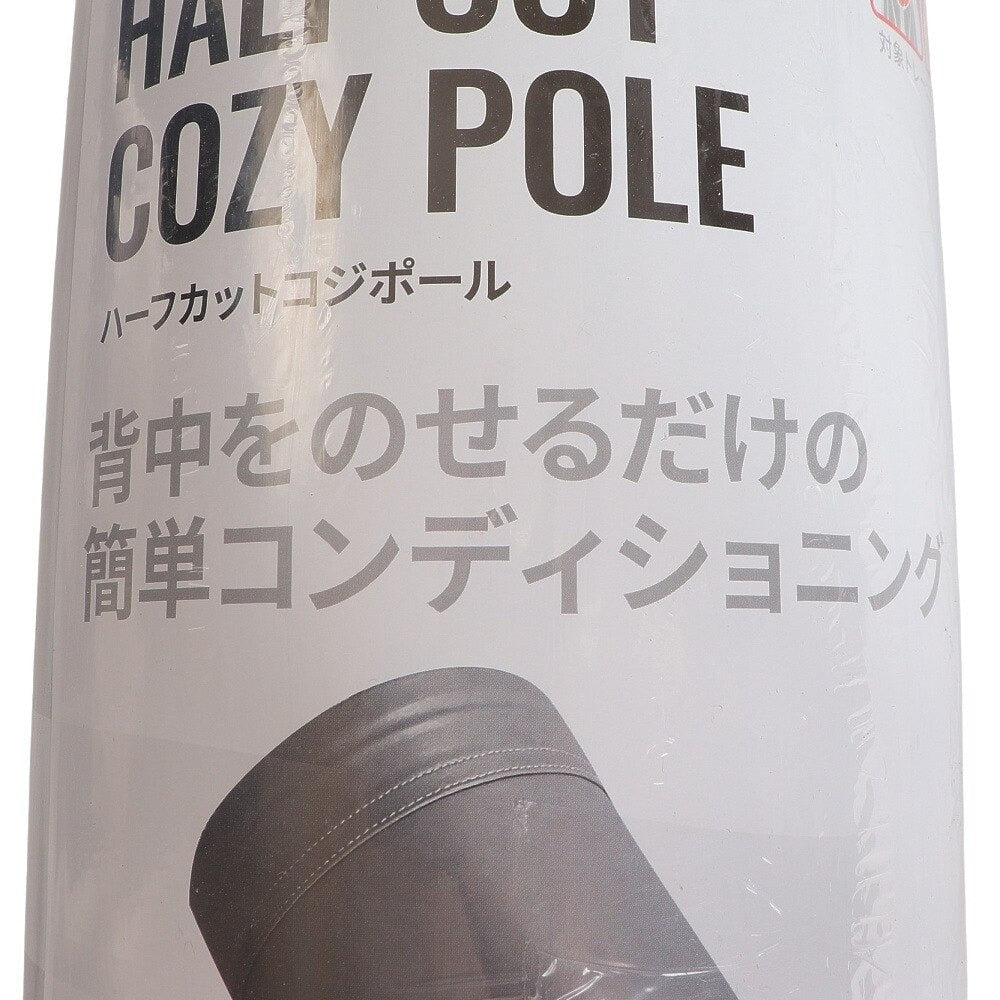 ハーフカットコジポール FR23CMS0035 GRY