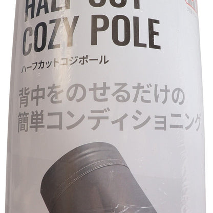 ハーフカットコジポール FR23CMS0035 GRY