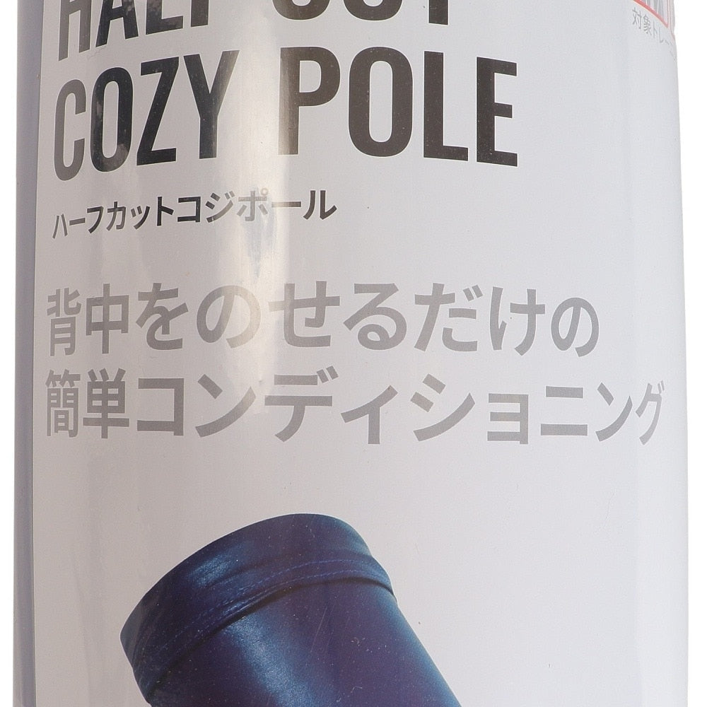 ハーフカットコジポール FR23CMS0035 NVY