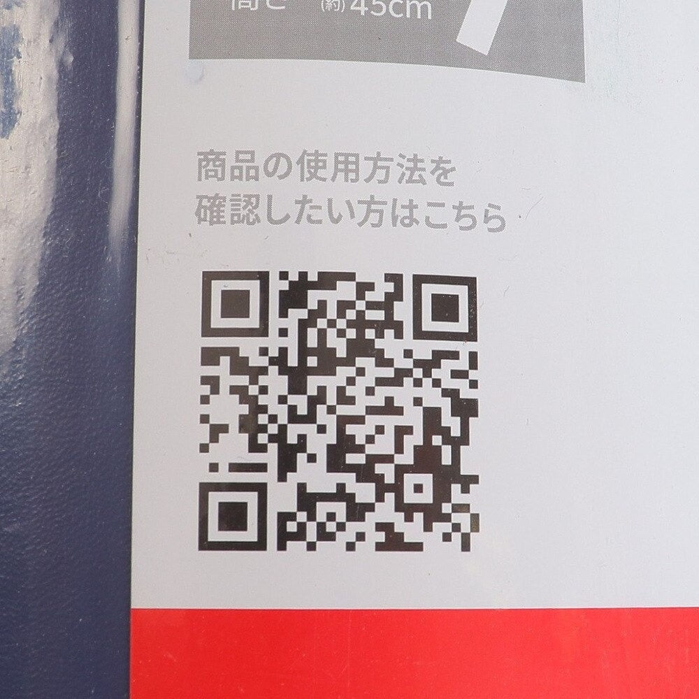 ハーフカットコジポール FR23CMS0035 NVY