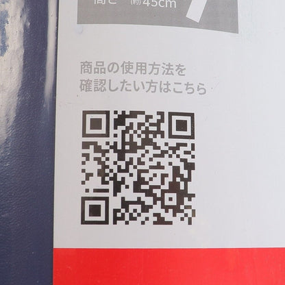 ハーフカットコジポール FR23CMS0035 NVY