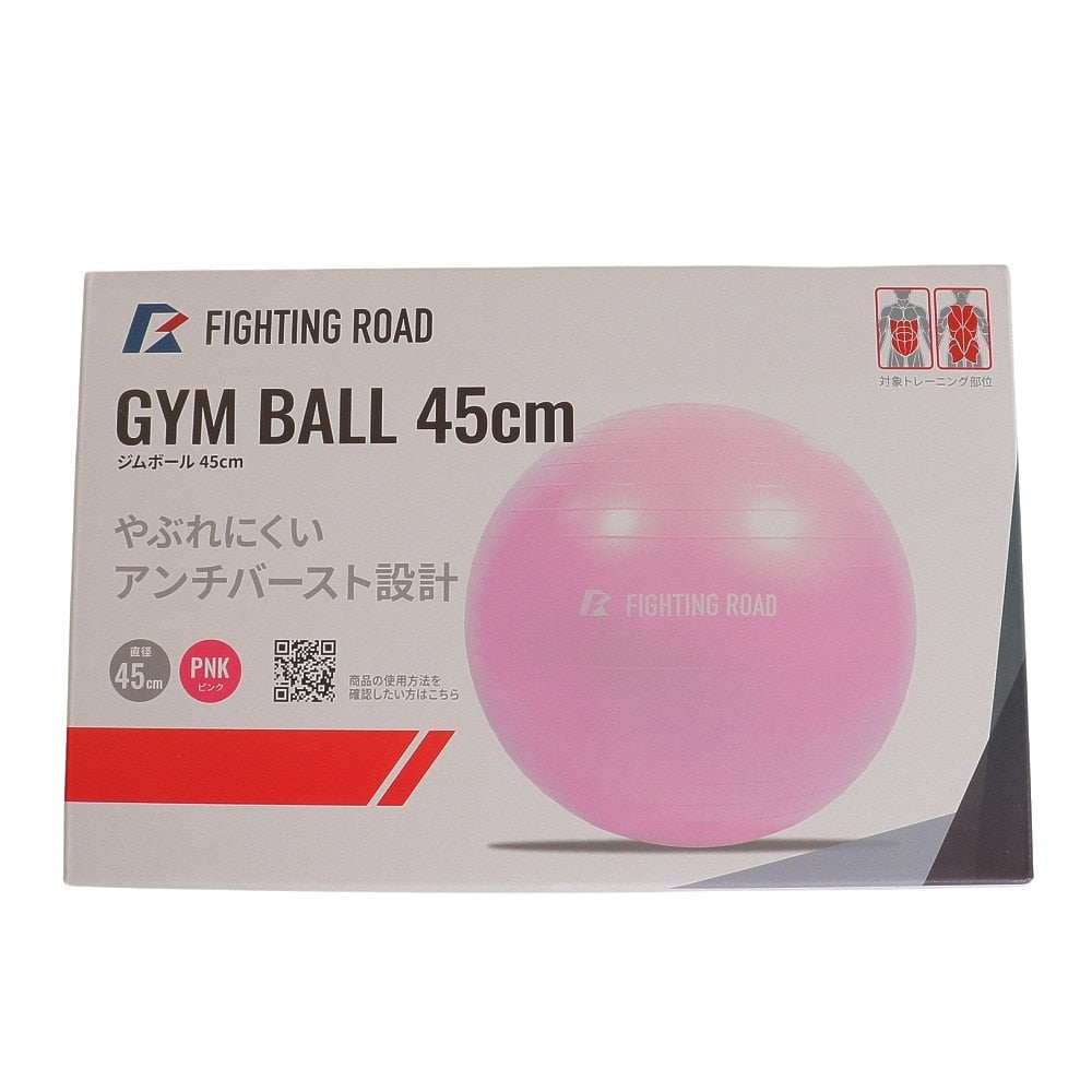 ファイティングロード Co.Ltd/ジムボール 45cm FR23CMS0047 PNK – 水泳