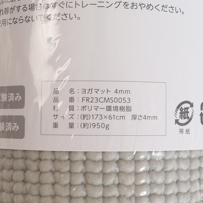ファイティングロード Co.Ltd/ヨガマット 4mm FR23CMS0053 GRY