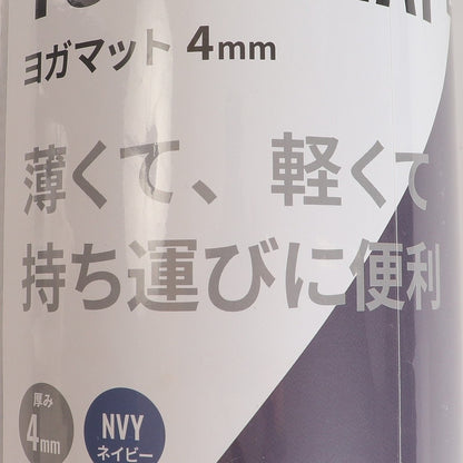 ファイティングロード Co.Ltd/ヨガマット 4mm FR23CMS0053 NVY