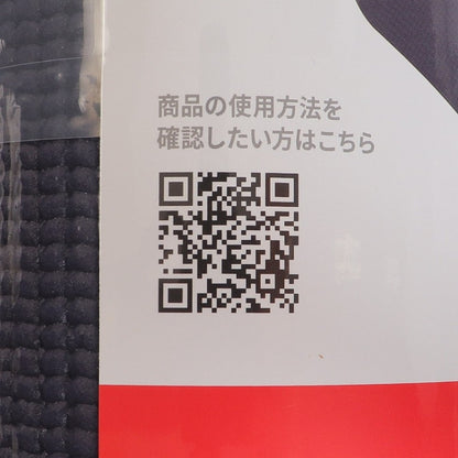 ファイティングロード Co.Ltd/ヨガマット 4mm FR23CMS0053 NVY