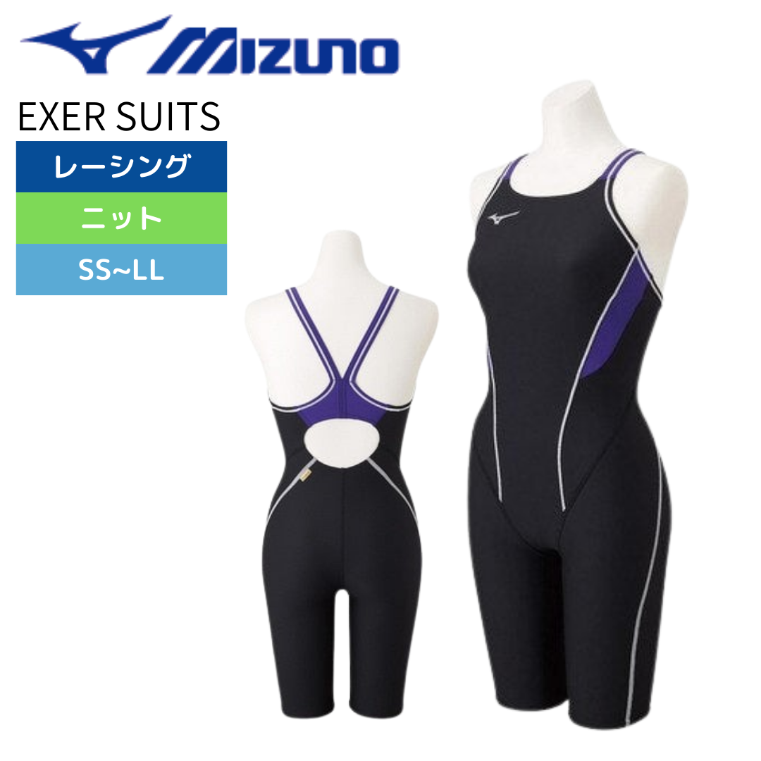 EXER SUITS　ハーフスーツ【ミズノ-水着 N2MG8278】