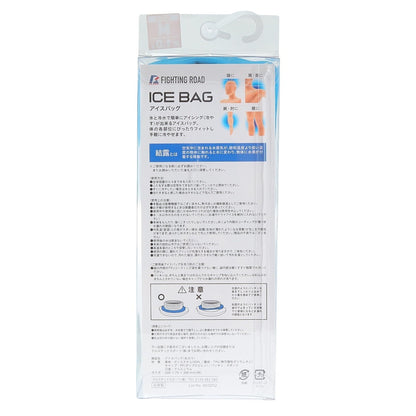 氷嚢 氷のう アイスバック Mサイズ FR22CMS0147