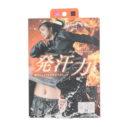 発汗シェイプエクササイズサウナスーツ 上下セット Mサイズ 69380 ブラックM