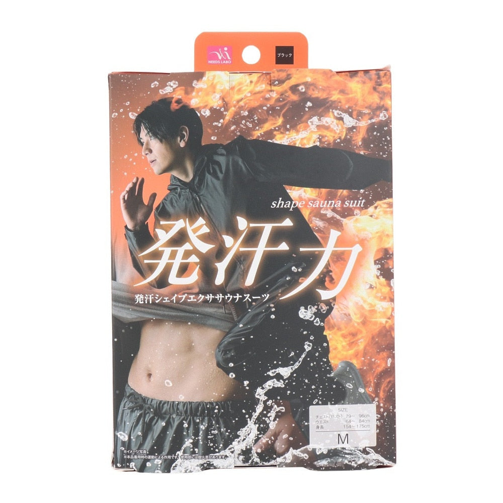 発汗シェイプエクササイズサウナスーツ 上下セット Mサイズ 69380 ブラックM