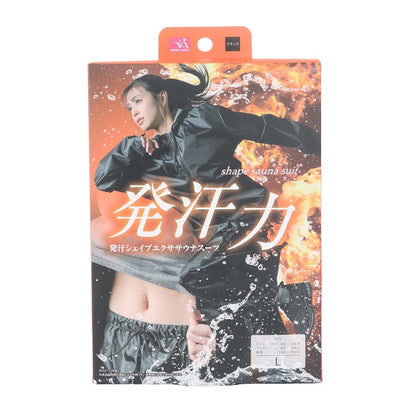 発汗シェイプエクササイズサウナスーツ 上下セット Lサイズ 69381 ブラックL