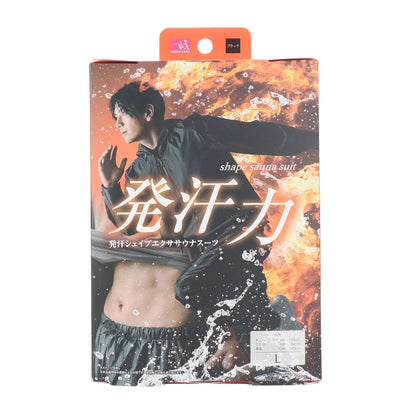 発汗シェイプエクササイズサウナスーツ 上下セット Lサイズ 69381 ブラックL